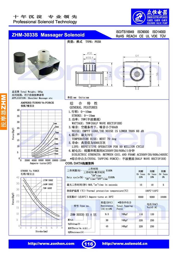 ZHM-3033.jpg