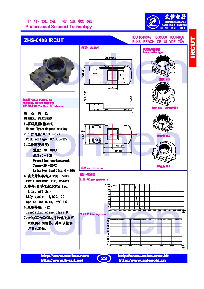 ZHS-0408-x.jpg